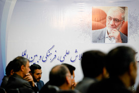 تجلیل از دکتر محمد علی آذرشب